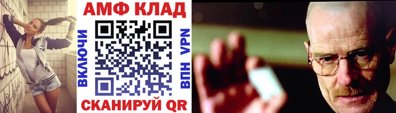 OMG рабочий сайт  Кропоткин  Амфетамин 97% 