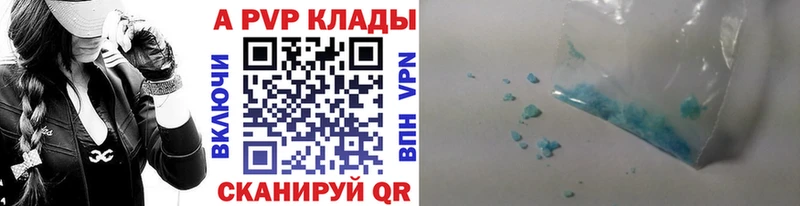 Alfa_PVP СК  где купить наркотик  блэк спрут tor  Кропоткин 