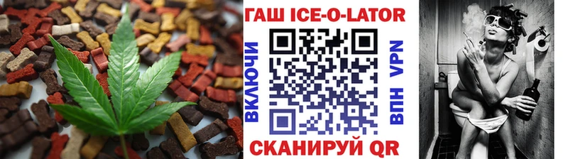 Canna-Cookies конопля Кропоткин