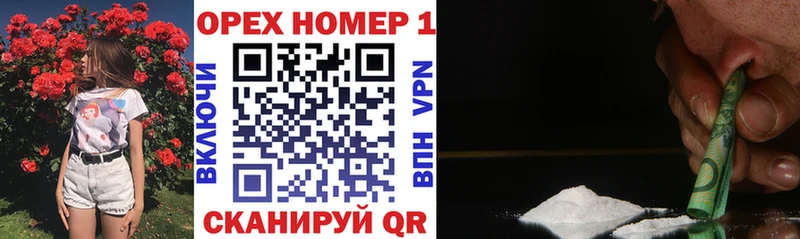 купить наркотик Кропоткин COCAIN 98%
