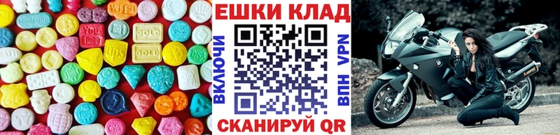 KRAKEN ТОР  Кропоткин  ЭКСТАЗИ 300 mg 