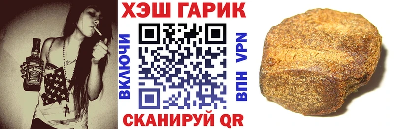 блэк спрут ссылки Кропоткин ГАШ хэш
