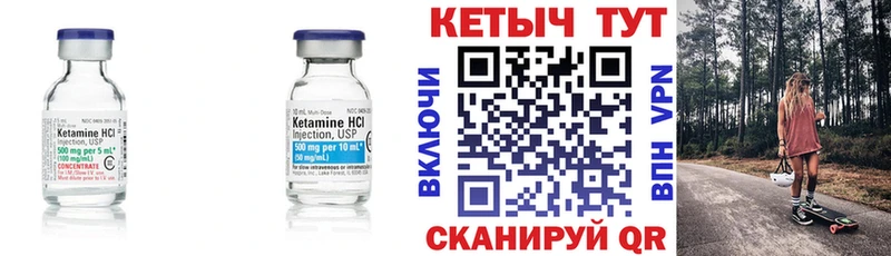 Кетамин ketamine  купить наркотик  Кропоткин 