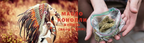 альфа пвп VHQ Белокуриха