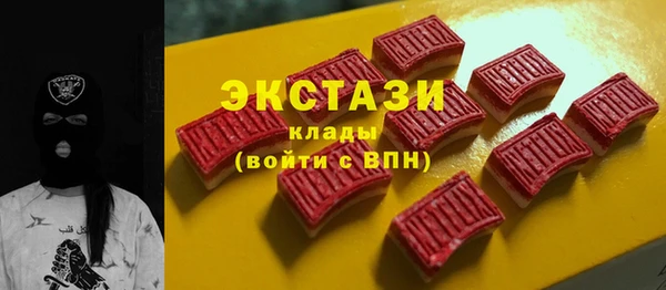 метамфетамин Беломорск