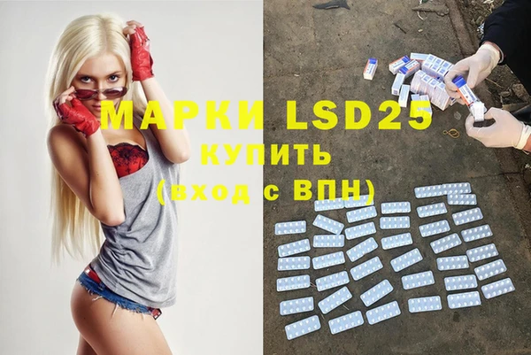 метамфетамин Беломорск
