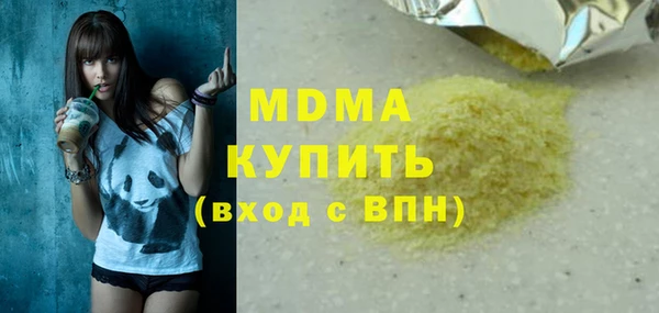 метамфетамин Беломорск
