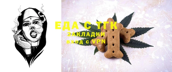 прущая мука Белоозёрский