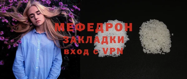 альфа пвп VHQ Белокуриха
