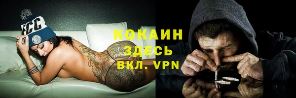 метамфетамин Беломорск