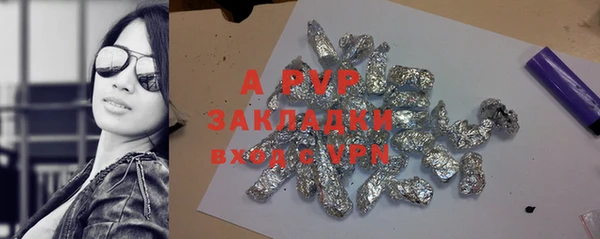 альфа пвп VHQ Белокуриха