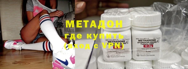альфа пвп VHQ Белокуриха