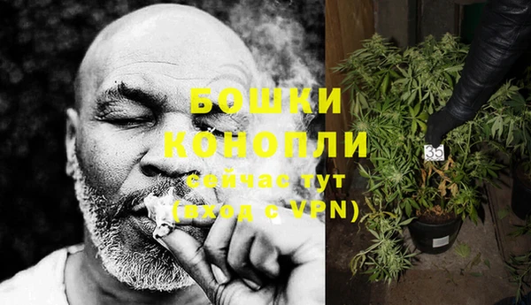 метамфетамин Беломорск