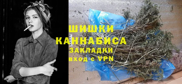 альфа пвп VHQ Белокуриха