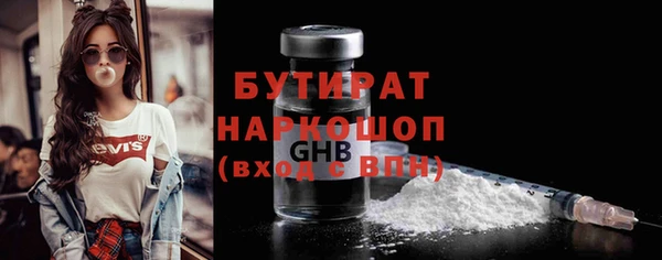 альфа пвп VHQ Белокуриха