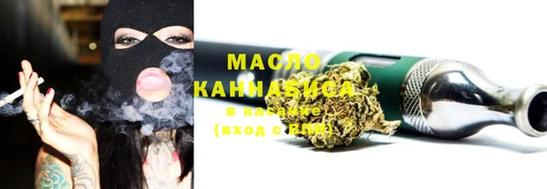 метамфетамин Беломорск