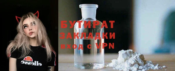 метамфетамин Беломорск
