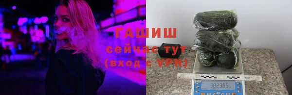 метамфетамин Беломорск