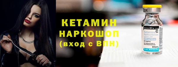 альфа пвп VHQ Белокуриха