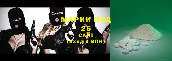 метамфетамин Беломорск