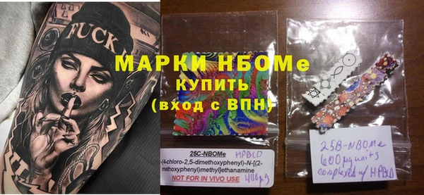 альфа пвп VHQ Белокуриха