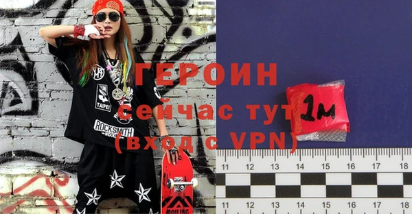 альфа пвп VHQ Белокуриха