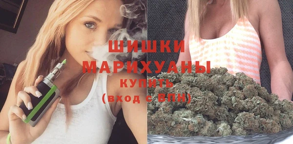 альфа пвп VHQ Белокуриха