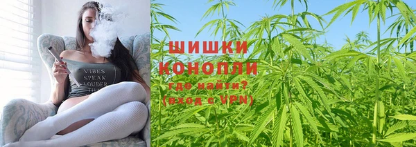 метамфетамин Беломорск