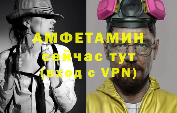 альфа пвп VHQ Белокуриха