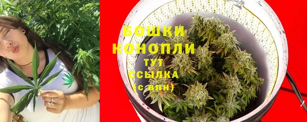 метамфетамин Беломорск