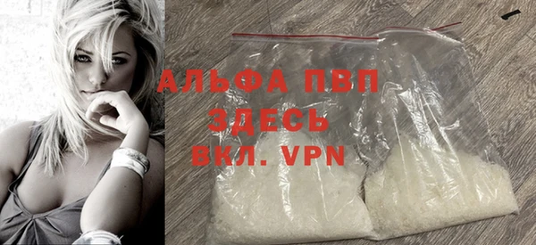 метамфетамин Беломорск
