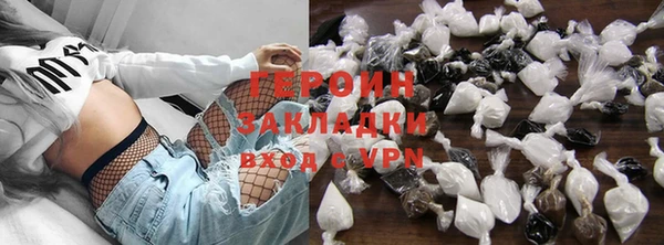 метамфетамин Беломорск