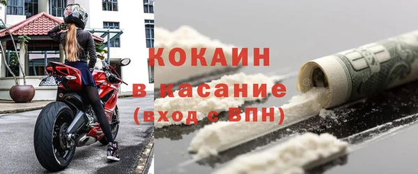 метамфетамин Беломорск