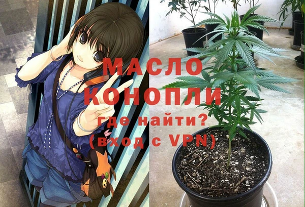 альфа пвп VHQ Белокуриха