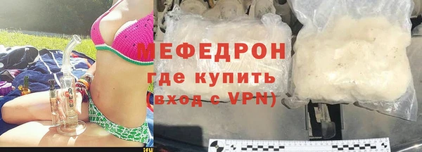 метамфетамин Беломорск