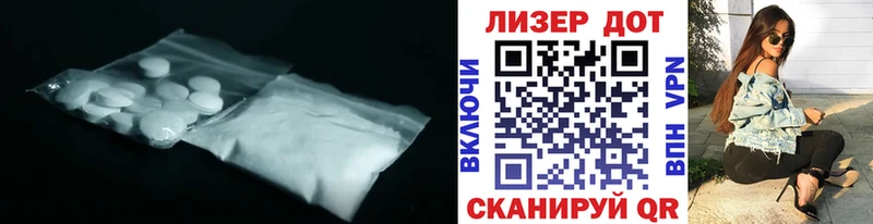 Лсд 25 экстази кислота  Кропоткин 