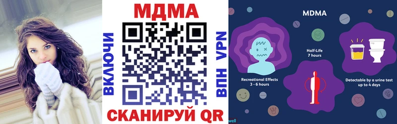 МДМА молли  kraken онион  Кропоткин  наркота 