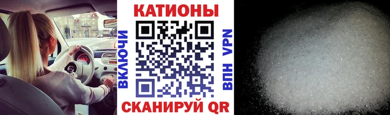 Мефедрон mephedrone  Кропоткин 