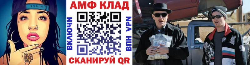 МЕТАМФЕТАМИН винт Кропоткин