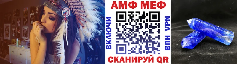 МЕТАМФЕТАМИН витя  Кропоткин 
