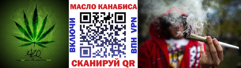 Дистиллят ТГК вейп с тгк  Кропоткин 