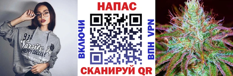 Канабис MAZAR  Кропоткин 